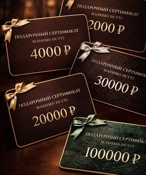 Подарочный сертификат Massimo Dutti – стильный подарок без ошибок
