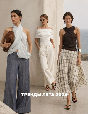 Летняя фактура: Massimo Dutti