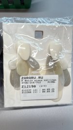 Zara СЕРЬГИ ИЗ СМОЛЫ Ecru | 4736/216/712