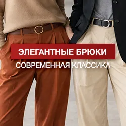 Женские брюки Massimo Dutti