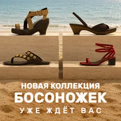 Женские Сандалии Massimo Dutti