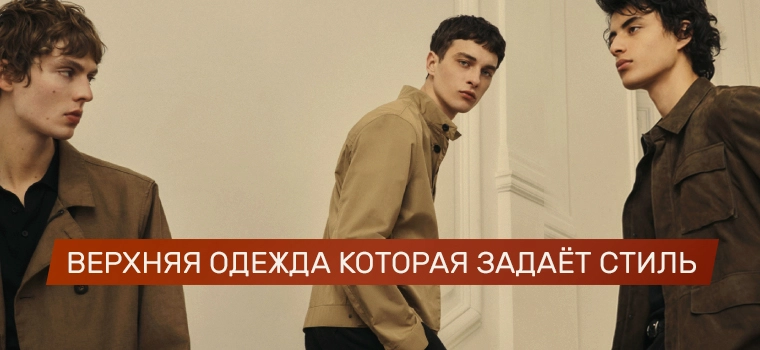 Мужские поло и футболки из льна Massimo Dutti