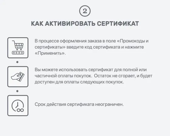 Электронный подарочный сертификат Massimo Dutti  (7 000)